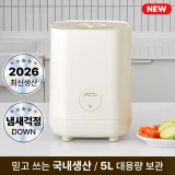 TOP7 음식물 쓰레기 냉장고 추천 추천 모델 [26년형 신상품]키친아트 음식물 쓰레기 냉장고 가정용 5L KA-RF500G