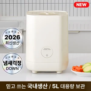 TOP7 음식물 쓰레기 냉장고 추천 추천 모델 [26년형 신상품]키친아트 음식물 쓰레기 냉장고 가정용 5L KA-RF500G