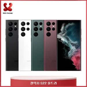 TOP7 갤럭시 S펜 스마트폰 추천 추천 모델 삼성전자 갤럭시 S 22 울트라 256GB 새상품 미개봉
