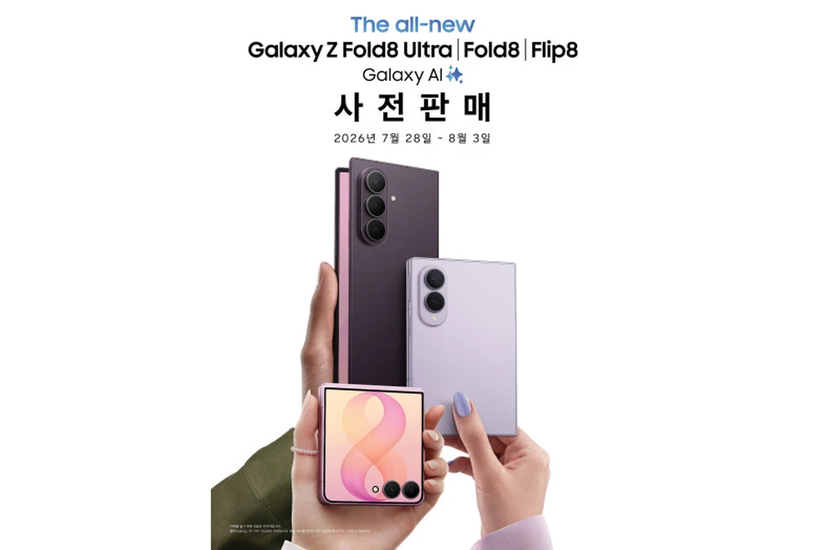 갤럭시 Z 폴드8 울트라 플립8 갤럭시워치9 사전구매 할인 혜택 대표 이미지
