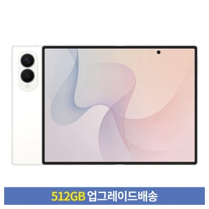 갤럭시 Z 폴드8 울트라 플립8 갤럭시워치9 사전구매 할인 혜택 추천 모델 삼성전자 갤럭시 Z 폴드8 자급제 사전구매