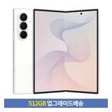 갤럭시 Z 폴드8 울트라 플립8 갤럭시워치9 사전구매 할인 혜택 추천 모델 삼성전자 갤럭시 Z 폴드8 울트라 자급제 사전구매