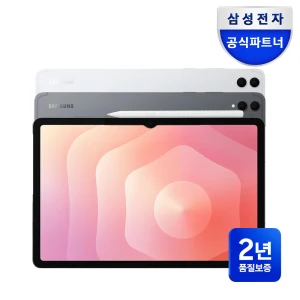 TOP15 게이밍 태블릿 추천 추천 모델 삼성전자 갤럭시탭 S11 울트라