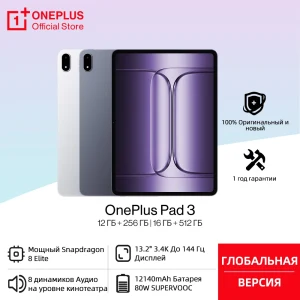 TOP15 게이밍 태블릿 추천 추천 모델 OnePlus Pad 3 글로벌 버전