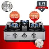 TOP7 가정용 가스레인지 추천 추천 모델 린나이 프리스탠딩 가스레인지 3구 직접설치, LNG, 러스틱실버