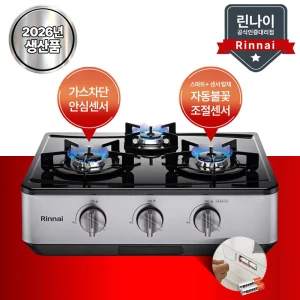 TOP7 가정용 가스레인지 추천 추천 모델 린나이 프리스탠딩 가스레인지 3구 직접설치, LNG, 러스틱실버