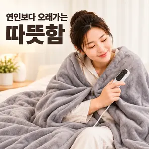 TOP9 전기담요 추천