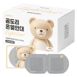 TOP10 온열 안대 추천 추천 모델 곰도리 라이트 케어 플러스 온열안대 무향