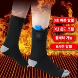 TOP7 발열양말 추천 추천 모델 Mochae 발열양말 충전식 열선양말 3단 온도조절 온열양말 세탁가능 방한양말 남녀공용 발열 양말, 그레이