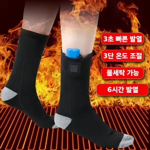 TOP7 발열양말 추천 추천 모델 Mochae 발열양말 충전식 열선양말 3단 온도조절 온열양말 세탁가능 방한양말 남녀공용 발열 양말, 그레이