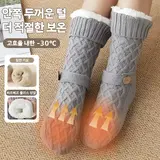 TOP7 발열양말 추천 추천 모델 cade konty 발열양말 충전식 온열양말 항온 발열 양말 세탁가능 방한양말 남녀공용 열선양말