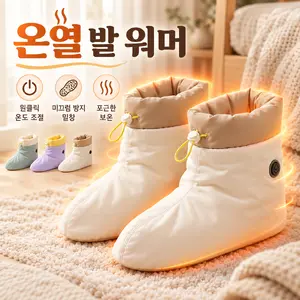 TOP7 발열양말 추천 추천 모델 온열부츠 온열 발 찜질기 발열 양말 3단 온도조절 충전식 방한 양말 물세탁가능 온열덧버선 실내화 사무실 온열양말 발난로 발찜질 5000mAh 보조배터리 2개포함