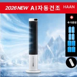 TOP10 냉풍기 추천 추천 모델 [2026 NEW] 한경희 가정용 냉풍기 저소음 에어쿨러 이동식 에어컨 선풍기 업소용 냉방기 AI 자동건조 타워형, WHJ01-L15