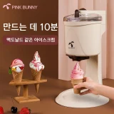 TOP7 가정용 아이스크림 메이커 추천 추천 모델 가정용 아이스크림 메이커 전자동 소형 소프트아이스크림 기계
