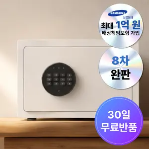 TOP8 가정용 금고 추천 추천 모델 센테르 Senter 미니 금고 Sen-021D 가정용 사무용, 화이트
