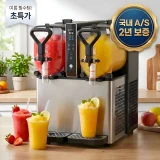 TOP7 가정용 슬러시 머신 추천 추천 모델 제로비스 업소용 슬러시 기계 빙수 슬러쉬 냉음료 디스펜서 음료 메이커 제조기, 2구