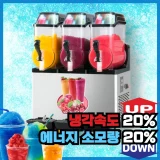 TOP7 가정용 슬러시 머신 추천 추천 모델 슬러쉬온 에너지 절약 슬러시기계 업소용 슬러쉬 제조기 냉각기 대용량 빙수기 살얼음