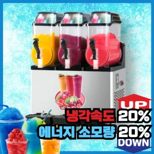 TOP7 가정용 슬러시 머신 추천 추천 모델 슬러쉬온 에너지 절약 슬러시기계 업소용 슬러쉬 제조기 냉각기 대용량 빙수기 살얼음