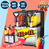 TOP7 가정용 슬러시 머신 추천 추천 모델 글라시오 컴팩트 슬러시 기계 슬러쉬 빙수 아이스 음료 제조기 디스펜서 슬러시머신