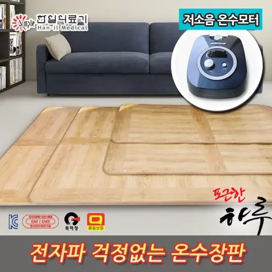 TOP9 온수매트 추천 대표 이미지