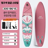 TOP10 공기주입식 패들보드 추천 추천 모델 성인용 대형 낚시 SUP 패들보드