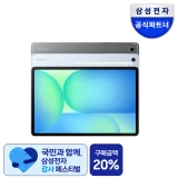 TOP7 키보드 태블릿 추천 추천 모델 삼성전자 갤럭시탭 S10 FE, Wi-Fi, 256GB, 라이트 블루