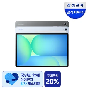TOP7 키보드 태블릿 추천 추천 모델 삼성전자 갤럭시탭 S10 FE, Wi-Fi, 256GB, 라이트 블루