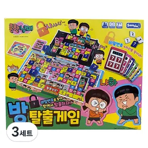 TOP10 어린이 보드게임 추천 추천 모델 흔한남매 방탈출 보드게임