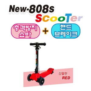 TOP10 어린이 킥보드 추천 추천 모델 접이식 어린이 키즈 스쿠터 808s 듀얼 브레이크
