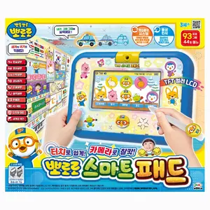 TOP10 키즈 태블릿 추천 추천 모델 뽀로로 스마트 패드