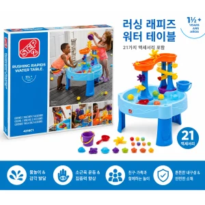 TOP7 어린이 워터테이블 추천 추천 모델 굿픽샵 코스트코 STEP2 러싱래피즈 워터테이블 어린이집 물놀이 장난감+유럽수입사탕증정