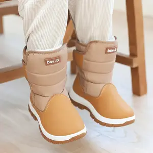 아동 방한부츠 추천