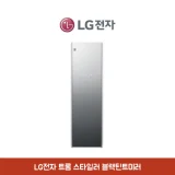 TOP10 대용량 의류관리기 추천 추천 모델 LG 스타일러 5벌 블랙 틴트 미러 방문설치
