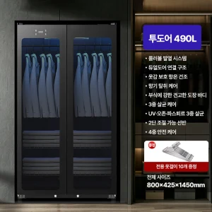TOP10 대용량 의류관리기 추천 추천 모델 클린젯 스마트 살균 의류관리기의류케어 대용량 저소음 건조 강력탈취 에어케어 홈드라이 다리미 가정용