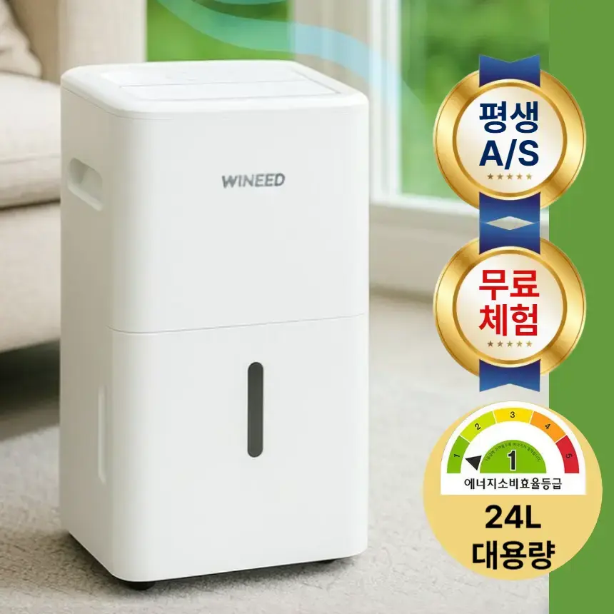 TOP18 의류건조 제습기 추천 대표 이미지