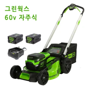 TOP10 가정용 잔디깎이 추천 추천 모델 그린웍스 60v 무선 잔디깍기 자주식 신형 충전식 충전 잔디깍는기계 제초기5ah 배터리2 풀세트