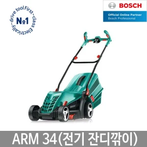 TOP10 가정용 잔디깎이 추천 추천 모델 보쉬 ARM 34 전기 잔디깎기