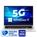 TOP7 가벼운 대학생 노트북 추천 추천 모델 [삼성전자 공식파트너] 갤럭시북Go NT345XPA-K14AS 윈도우11 14인치 휴대용 가성비 학생용 문서작성 5G LTE, NT345XPA-K14AS, WIN11 Home, 4GB, 128GB, 실버