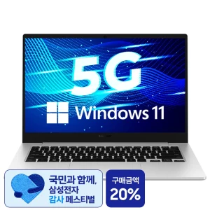 TOP7 가벼운 대학생 노트북 추천 추천 모델 [삼성전자 공식파트너] 갤럭시북Go NT345XPA-K14AS 윈도우11 14인치 휴대용 가성비 학생용 문서작성 5G LTE, NT345XPA-K14AS, WIN11 Home, 4GB, 128GB, 실버