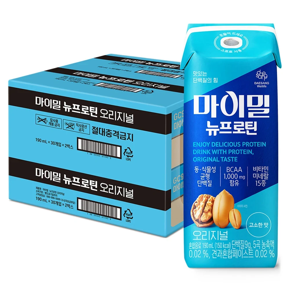TOP7 매트리스 브랜드 추천 대표 이미지