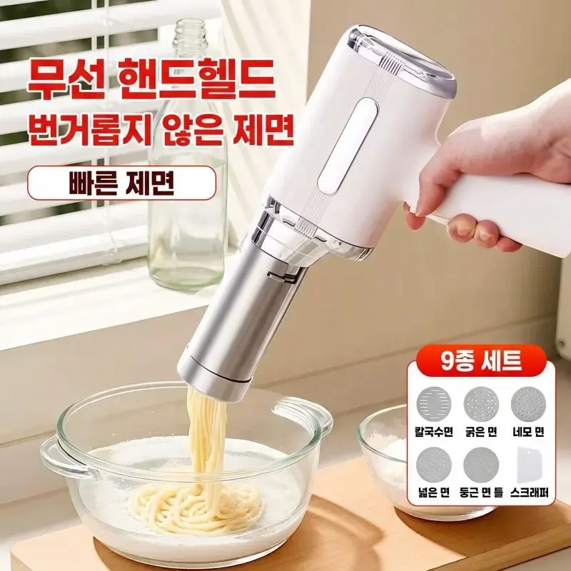 TOP6 가정용 제면기 추천 대표 이미지