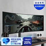 TOP7 OLED 게이밍 모니터 추천 추천 모델 삼성전자 오디세이 OLED G9 S49DG930 49인치 DQHD 240Hz 0.03ms 게이밍 모니터 커브드 울트라 와이드