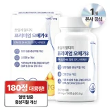 TOP10 오메가3 추천 추천 모델 뉴트리정 초임계 알티지 고순도 프리미엄 오메가3 대용량