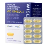 TOP10 오메가3 추천 추천 모델 와이즐리 80% 순도 프리미엄 초임계 알티지 오메가3 1000mg