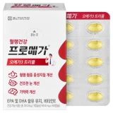 TOP10 오메가3 추천 추천 모델 종근당건강 프로메가 오메가3 트리플