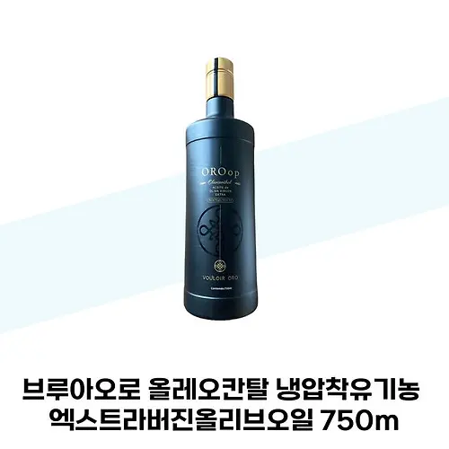 유기농 엑스트라버진 올리브오일 추천 7가지 병형·스틱 비교 대표 이미지