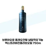 유기농 엑스트라버진 올리브오일 추천 7가지 병형·스틱 비교 추천 모델 브루아오로 유기농 엑스트라버진 올리브오일 750ml