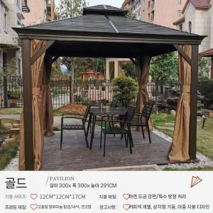 TOP10 야외 가제보 추천 추천 모델 고급형 파고라 옥상 정자 원두막 베이직 바베큐장 4모서리 파빌리온, 3. 럭셔리 골드 3x3M