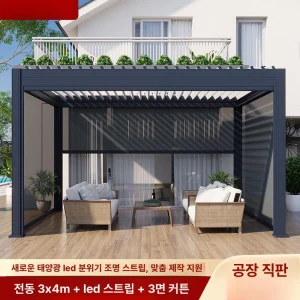 TOP10 야외 가제보 추천 추천 모델 시노 정자 원목 야외정자 테라스 쉼터 파고라 오두막