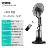 TOP10 미스트 선풍기 추천 추천 모델 대형 공업용선풍기 산업용 물분사 물분무 스프레이팬 가습 미스트팬 쿨링팬 업소용